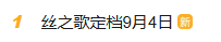 幸压抑了